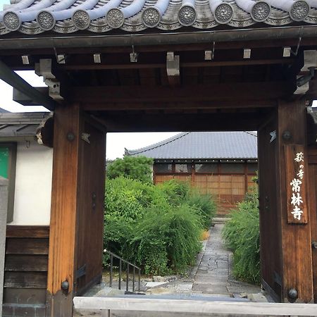 Jorinji Hotel Kyoto Exterior photo