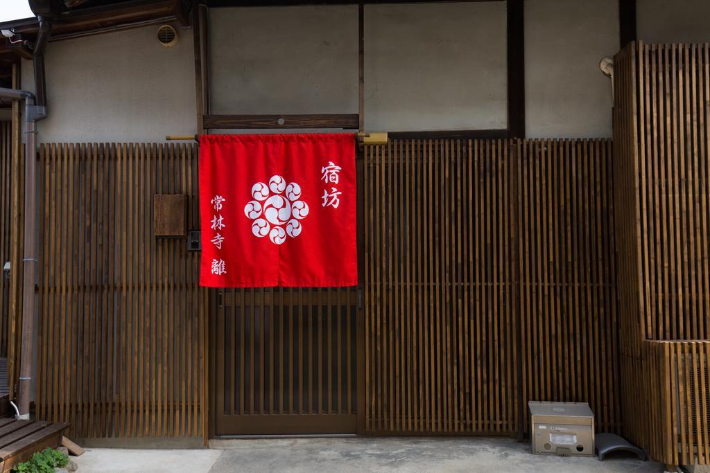Jorinji Hotel Kyoto Exterior photo