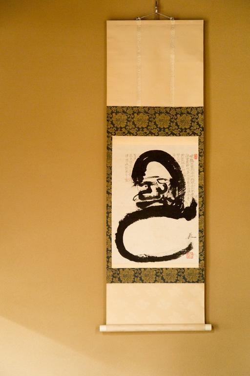 Jorinji Hotel Kyoto Exterior photo